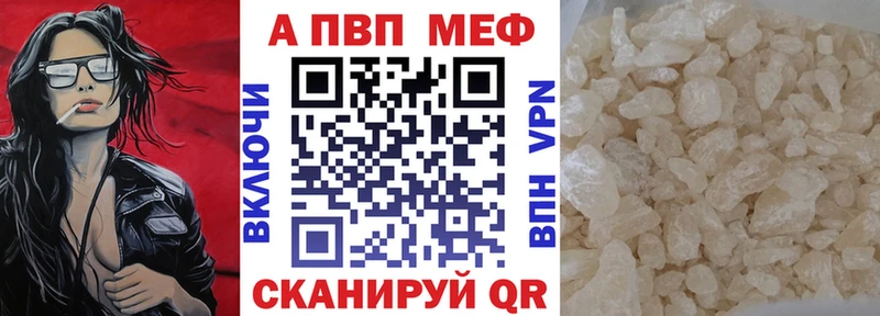 Где найти наркотики Фатеж Амфетамин Альфа ПВП Гашиш Бошки Шишки Мефедрон КОКАИН