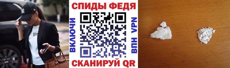 Амфетамин Розовый  где продают наркотики  Фатеж 