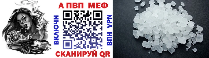 Alpha-PVP Соль  Фатеж 