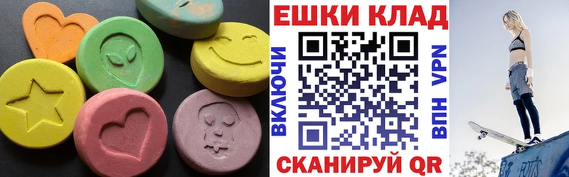 цены наркотик  Фатеж  Экстази 250 мг 