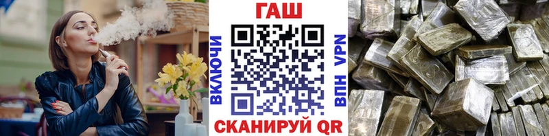 Гашиш ice o lator  Фатеж 