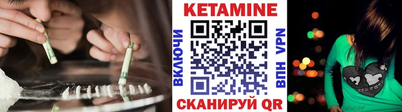 наркотики Фатеж Кетамин VHQ