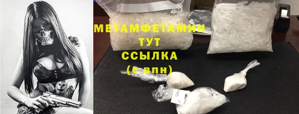 кокаин премиум Балабаново