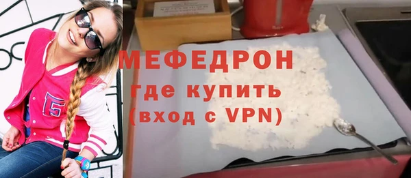 кокаин премиум Балабаново