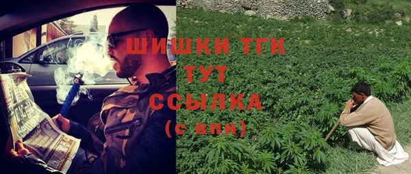 кокаин премиум Балабаново