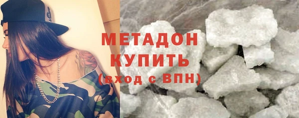 синтетический гашиш Баксан