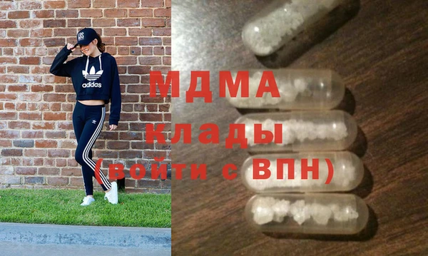 2c-b Балахна