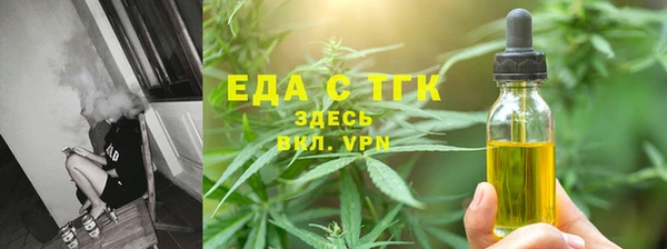 кокаин премиум Балабаново