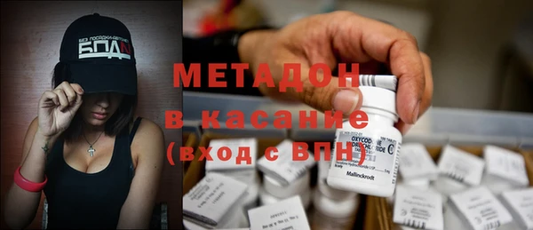 синтетический гашиш Баксан