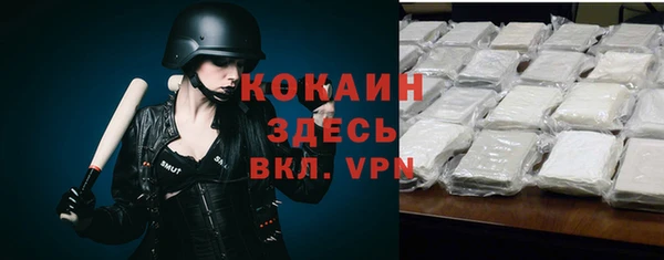 синтетический гашиш Баксан