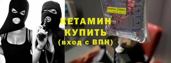 кокаин премиум Балабаново