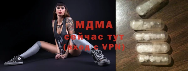 кокаин премиум Балабаново