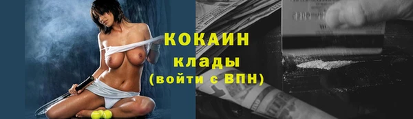 кокаин премиум Балабаново