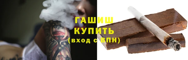 синтетический гашиш Баксан