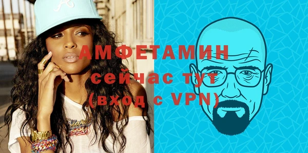 2c-b Балахна