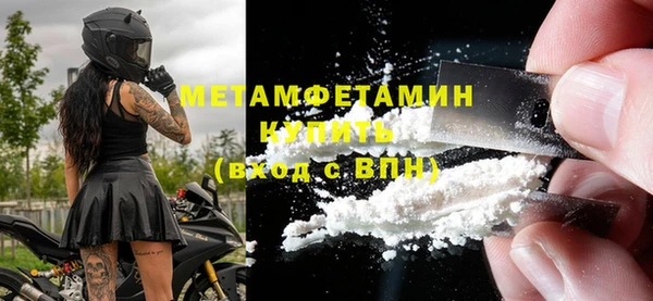 2c-b Балахна