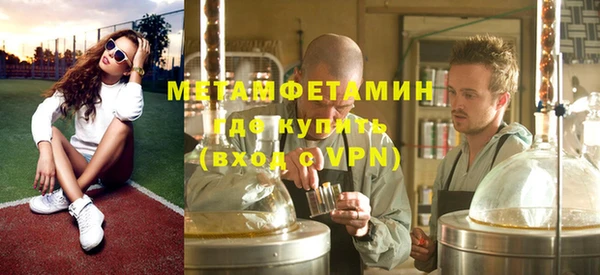 2c-b Балахна