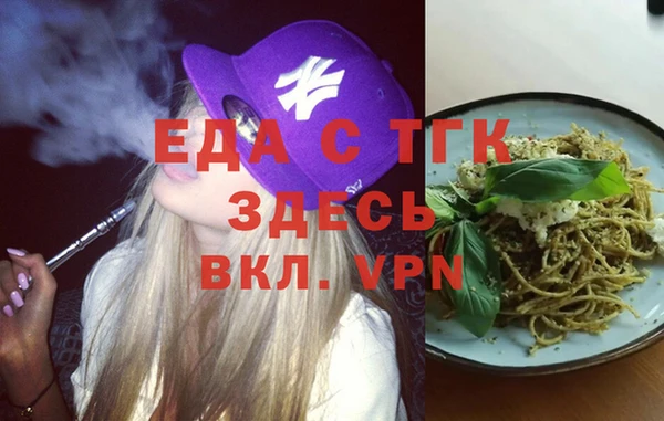 2c-b Балахна