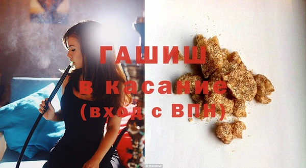 кокаин премиум Балабаново