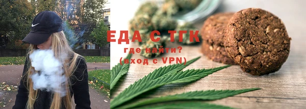 кокаин премиум Балабаново