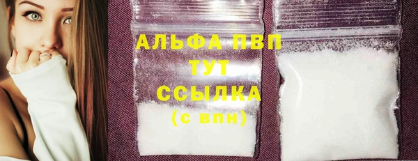 кокаин премиум Балабаново