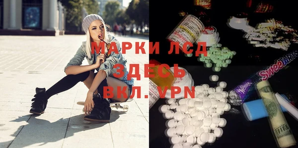 2c-b Балахна