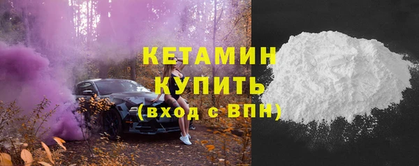 2c-b Балахна