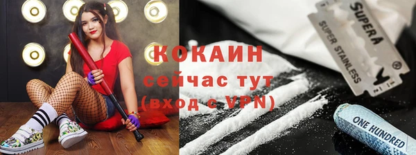 синтетический гашиш Баксан