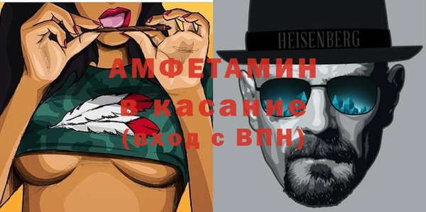 кокаин премиум Балабаново