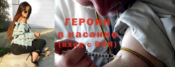 синтетический гашиш Баксан