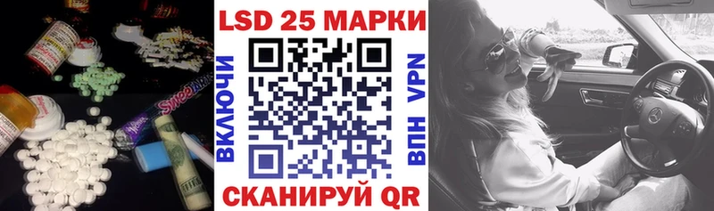 LSD-25 экстази кислота  где можно купить   Фатеж 