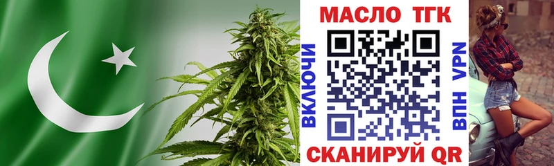 Дистиллят ТГК THC oil  hydra зеркало  Фатеж 